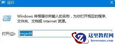 Win10安装软件提示文件系统错误怎么办？