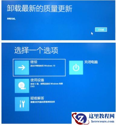 Win10系统更新文件在哪删除 Win10自动更新文件怎么删除