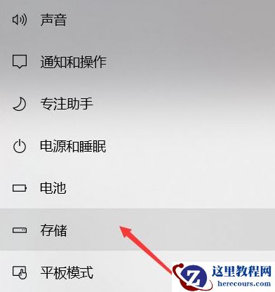 Win10电脑很多软件都显示模糊怎么办？