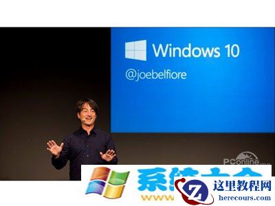 Win10和Win8有什么不同(1)