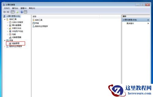 Win10固态硬盘256怎么分区好？固态硬盘256最佳分区