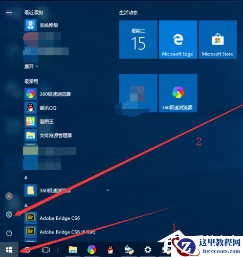 Win10系统提示“Python 0x80070643安装时发生严重错误”怎么办？