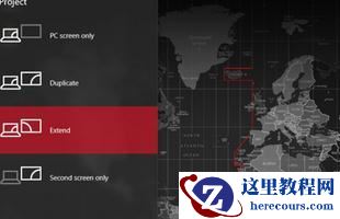 笔记本Win10系统怎么连接外置显示器？