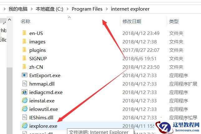 Win10专业版IE不见了怎么恢复？