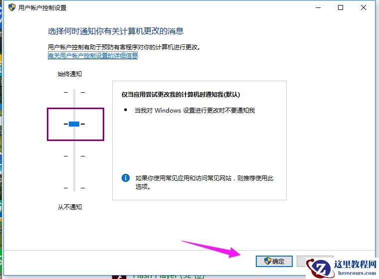 Win10专业版无法使用管理员账户启用怎么办？