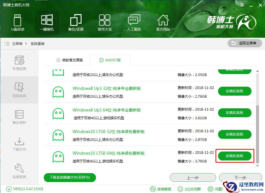 小米笔记本怎么重装Win10？小米笔记本重装Win10教程