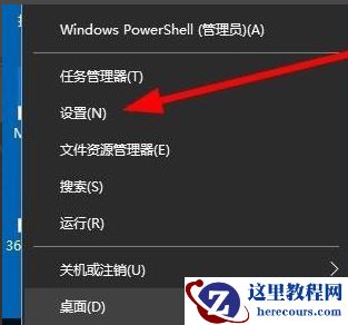 Win10系统的窗口遮挡任务栏怎么解决？