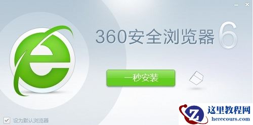 Win10怎么玩4399小游戏？Win10玩不了4399小游戏怎么办？