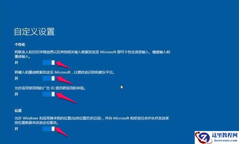 Win10的gho文件要怎么安装？安装gho文件教程
