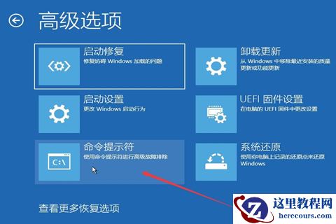 Win10系统开机密码忘了怎么办没有u盘？