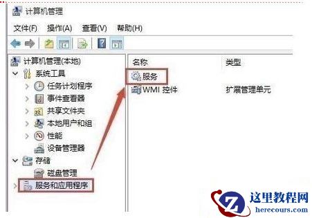 Win10系统更新到一半突然暂停或取消怎么办？