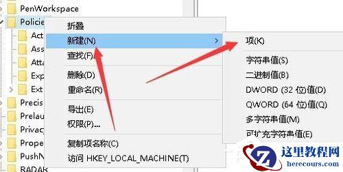 Win10系统Windows资源管理器老重启怎么办？