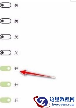 Win10系统怎么合并小图标？Win10系统合并小图标的方法