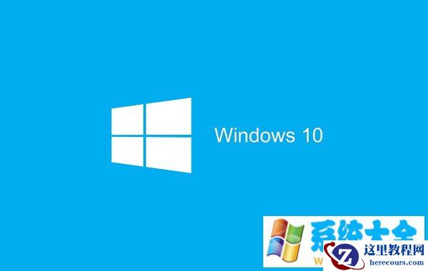 Win10系统任务栏怎么隐藏