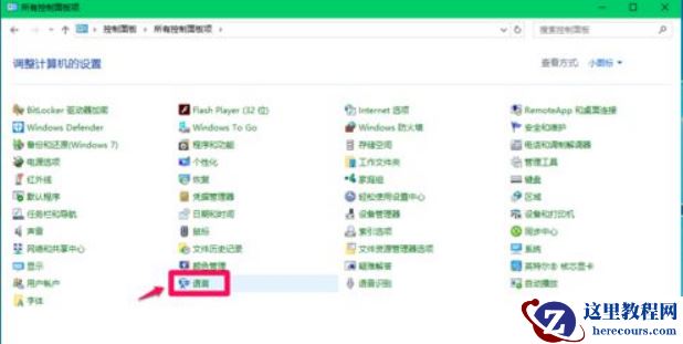 Win10怎么切换输入法？Win10切换输入法方法教程