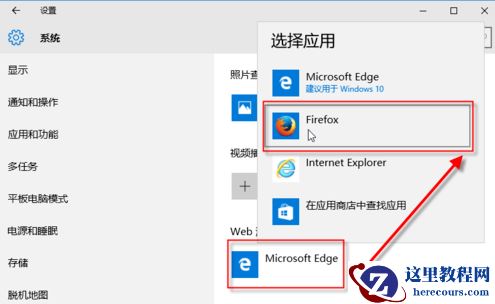 Win10搜索栏如何设置百度搜索？Win10搜索栏设置百度搜索的方法