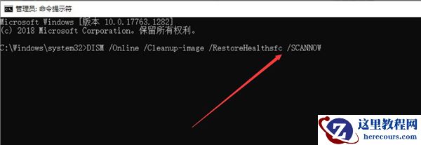 Win10无法在dll中找到入口点怎么办？