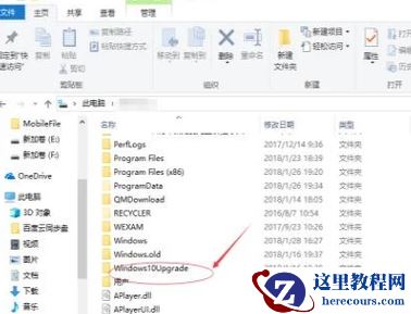 Win10无法完成更新正在撤销更改请不要关闭你的计算机怎么办？