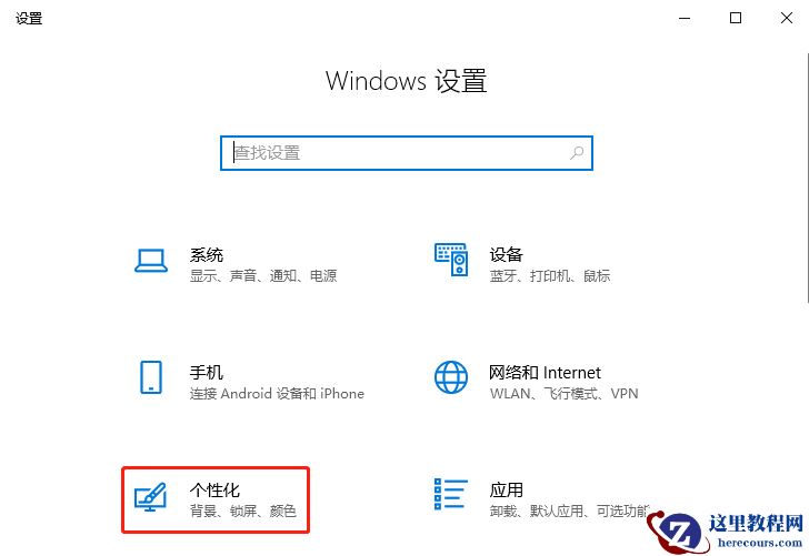 Windows10怎么开启系统开机音乐？