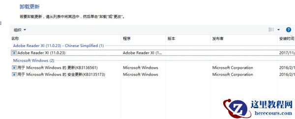 Win10怎么安装回原来的IE浏览器？