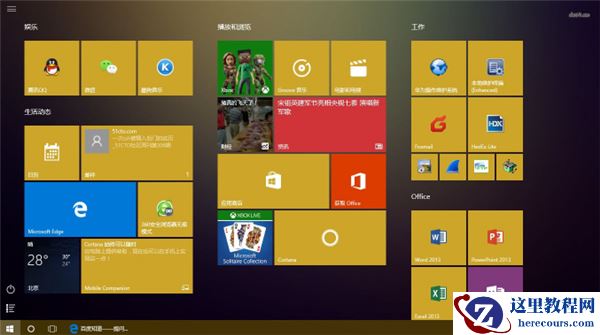 Win10比Win7强的地方在哪里？Win10比Win7好在哪里？