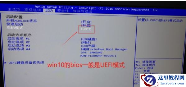 Win10文件夹名乱码怎么办？Win10文件夹名乱码的解决教程