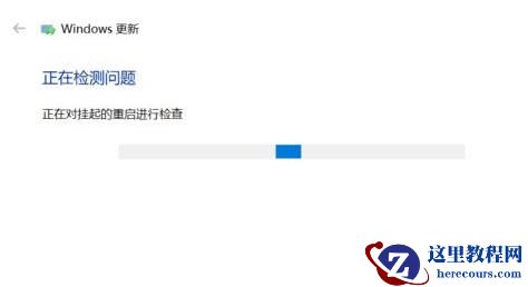 Win10专业版系统升级出错要怎么修复？