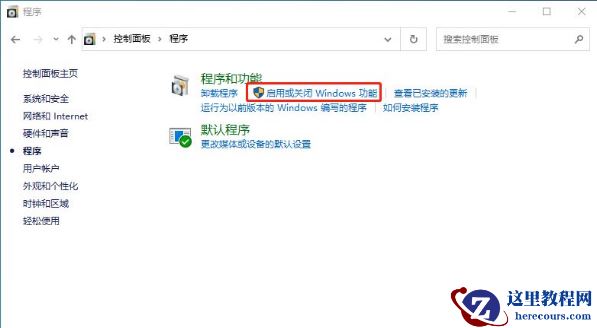 Win10搜索不到工作组计算机的解决方法