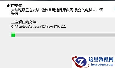 如何解决电脑丢失MSVCP120.DLL？Win10系统解决电脑丢失MSVCP120.DLL的方法
