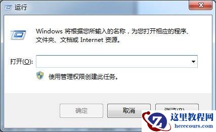 Win10笔记本电脑怎么设置定时关机？
