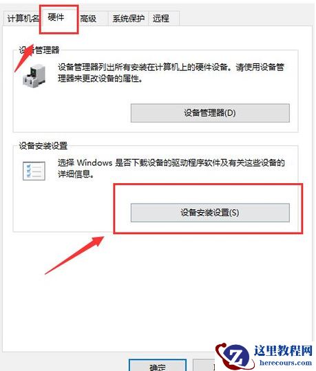 Win10系统一直自动更新怎么办？Win10系统关闭系统自动更新方法
