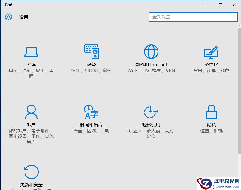 Win10蓝牙怎么开?Win10蓝牙开关不见了怎么办