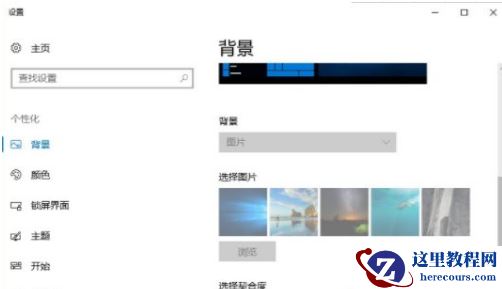 Win10怎么禁用被占用的端口?