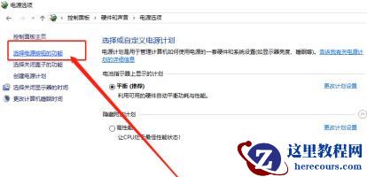 Win10没有休眠选项怎么设置?