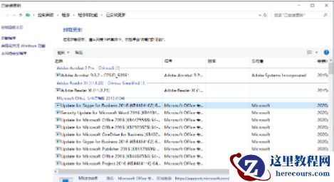 Win10更新后蓝屏进不去桌面怎么办？Win10更新后蓝屏进不去系统解决方法