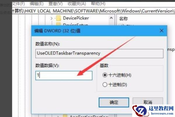 win10系统如何退出平板模式？win10系统退出平板模式的操作步骤