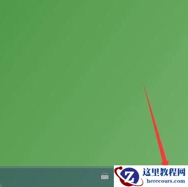 Win10断开网络后怎么重新连接？