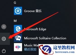 Win10最后一次正确配置在哪里？怎么启动？