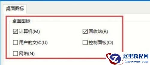 Win10系统metro界面怎么恢复为传统桌面？
