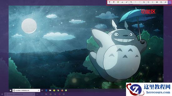 Win10系统Windows lnk工作区的设置方法和功能详解