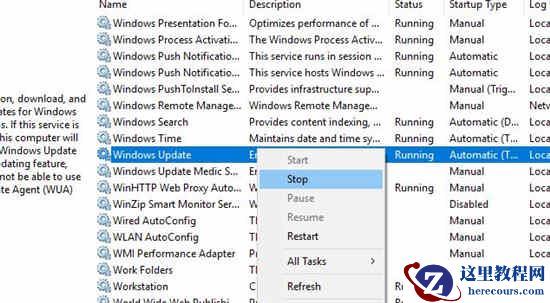 Win10 KB5006670累积更新无法安装的解决方法