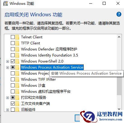 Win10专业版音频管理器怎么调音效最好？