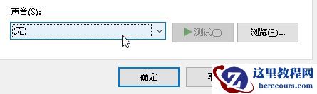Win10电脑开机一直响怎么办？Win10电脑开机一直响的解决方法