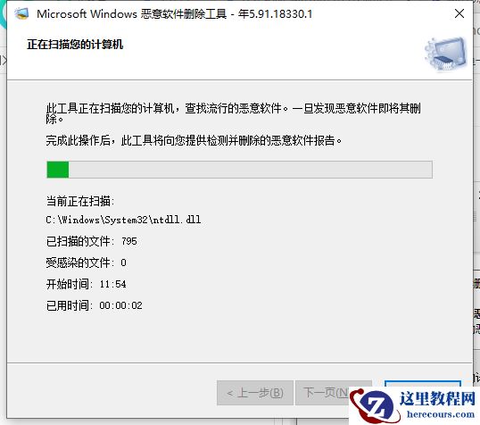 Win10找不到流氓软件源头怎么办？Win10流氓软件源头查找教程