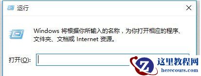 Windows10检测不到最新版本怎么办?Win10收不到2004更新