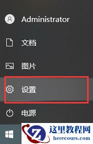 Win10莫名其妙自动安装软件怎么办？Win10禁止电脑自动安装软件教程