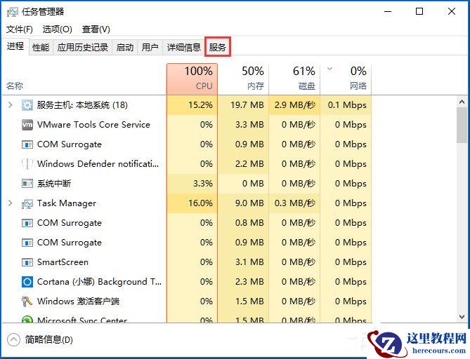 Win10提示“explorer.exe没有注册类别”怎么解决？
