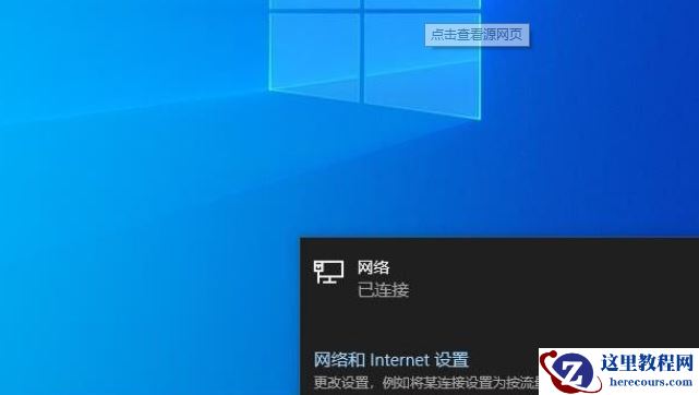 Win10系统怎么设置系统睡眠时间？Win10系统设置系统睡眠时间的方法