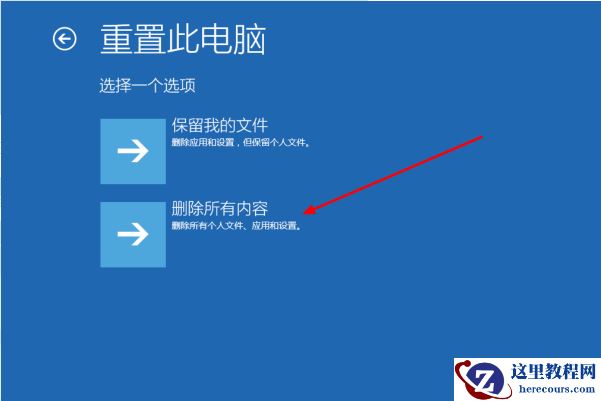 Win10进入bios一键还原系统不用u盘怎么操作?