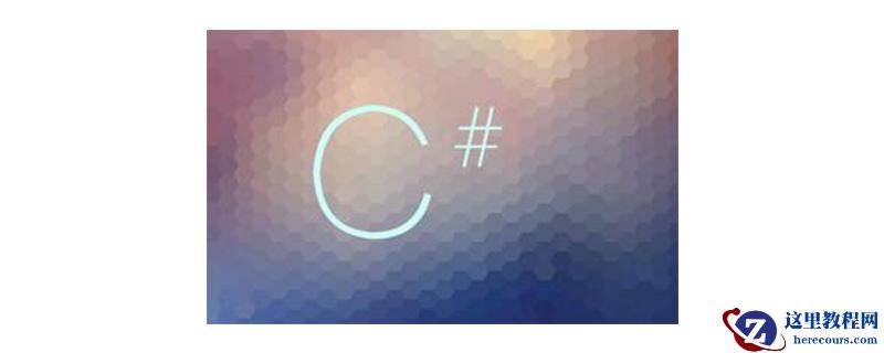 C#中常用的运算符有哪些